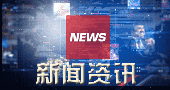 武宁最新消息能源局细化举措助推乡村振兴-狗粮快讯网